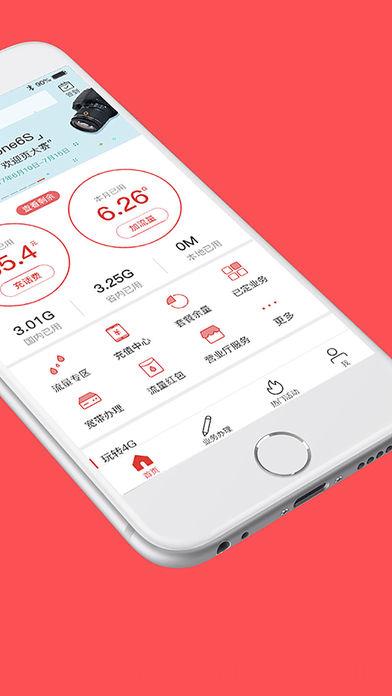 安徽掌上10000最新版本