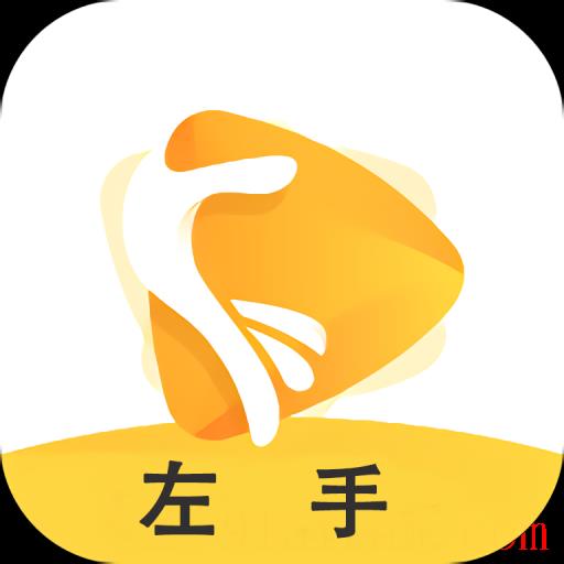 左手app