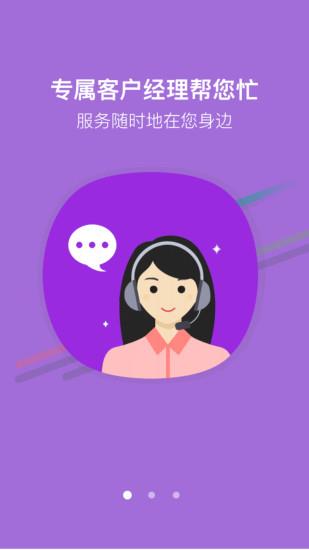 大地时贷app官方