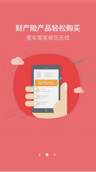 大地时贷app官方