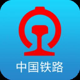 12306铁路app