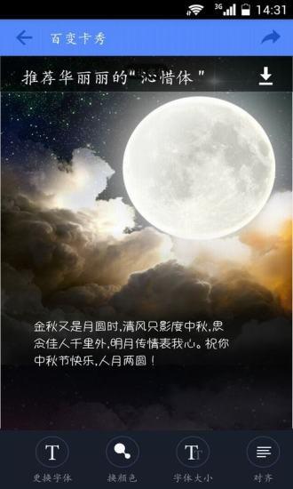 字体控