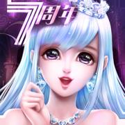 炫舞浪漫爱百度版