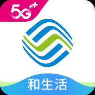 河北移动app客户端