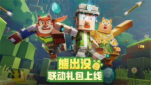 我的世界1.5.3中文版