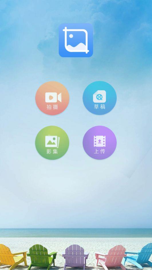 幻影视频剪辑