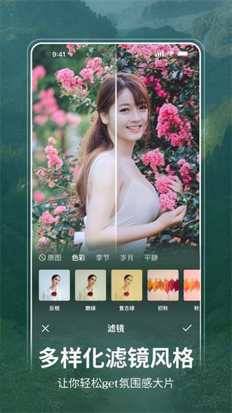 逗图相机高清版