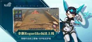 龙之谷2最新版