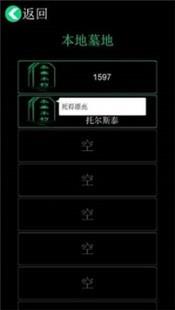 逗比人生最新版2022