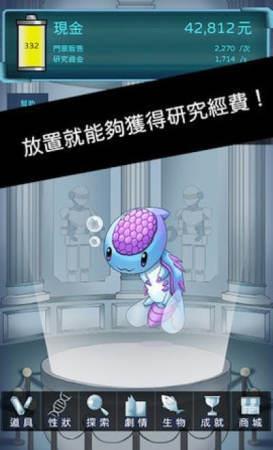 异星探索者中文版