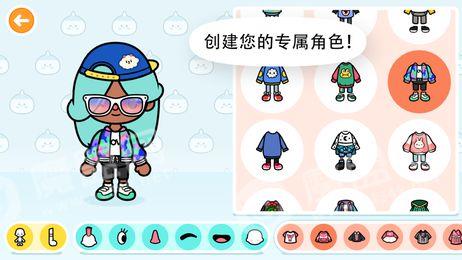 托卡世界万圣节版