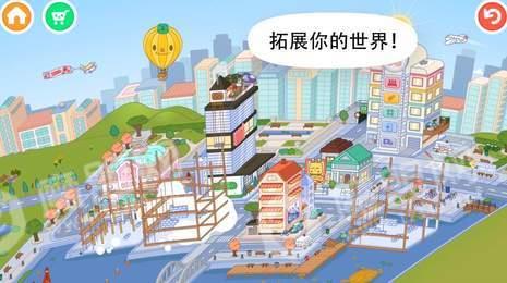 托卡世界万圣节版