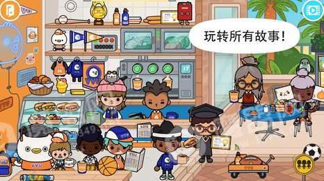 托卡世界万圣节版