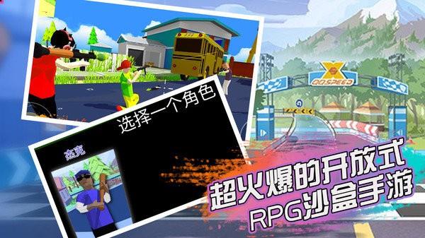 像素大作战无广告版
