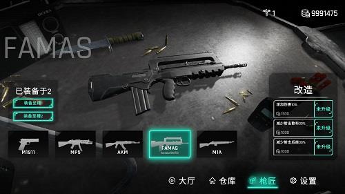 死支升变作弊菜单
