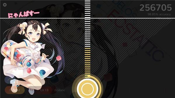 Cytoid