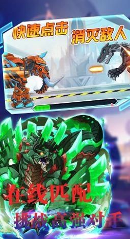 机甲小恐龙模拟世界手机版