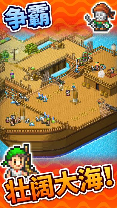 大航海探险物语国际版