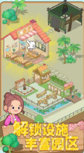 养老模拟器双人版