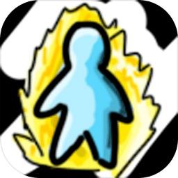 无限升级游戏最新版