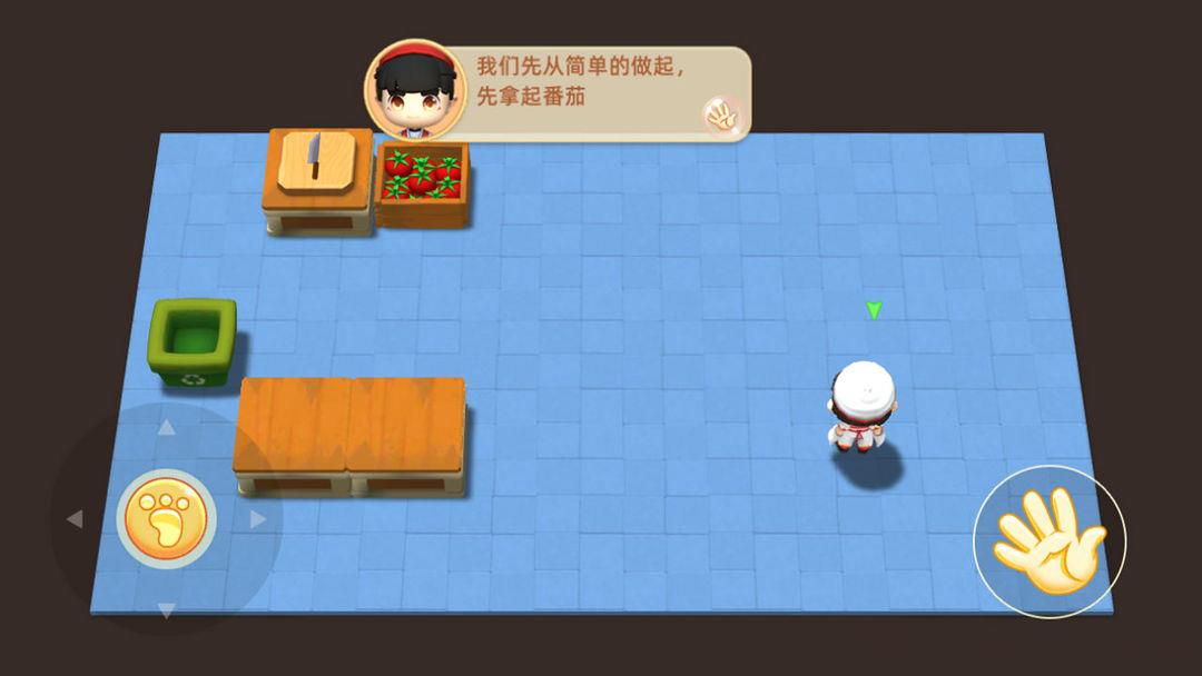 速速料理王游戏最新