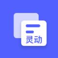 灵动大陆安卓