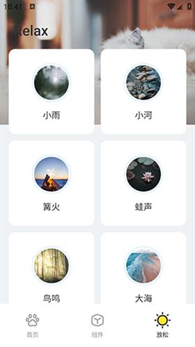 喵呜桌面app