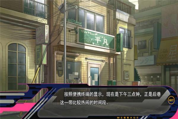 戏剧性谋杀安卓汉化版