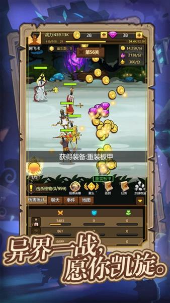 异世界当欧皇免广告