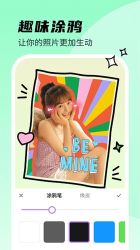 甜秀相机安卓版