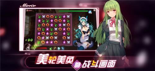 魔镜手游