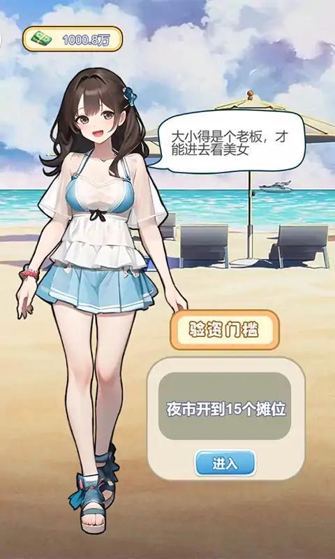 我的养家日记安卓