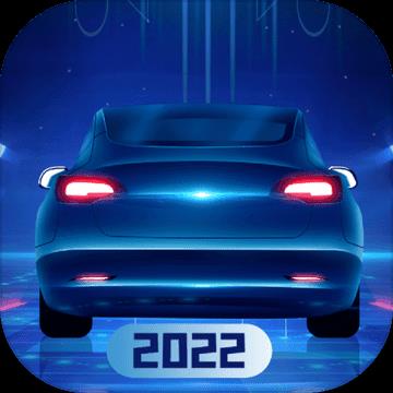 新能源汽车帝国最新版