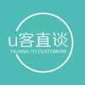 U客直谈