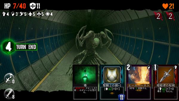 克苏鲁与梦之阶梯手游