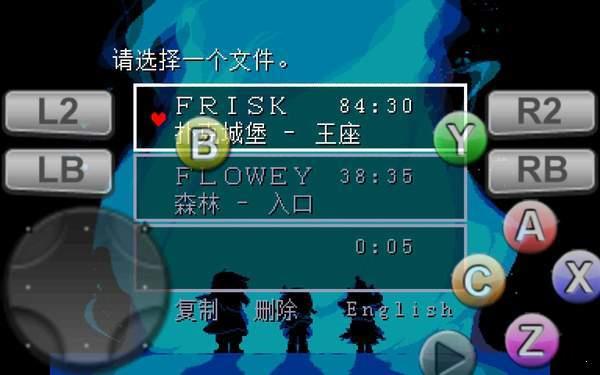 三角符文第二章手机版