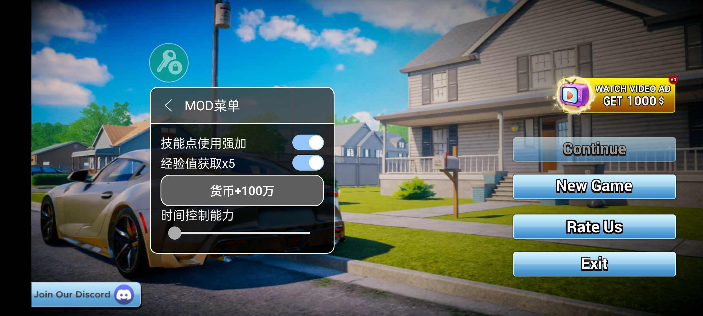 汽车销售经销商模拟器