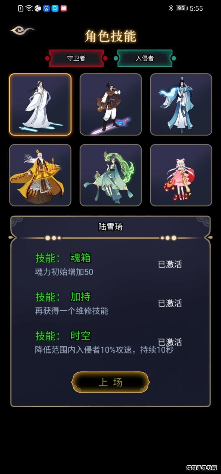 躺平修仙模拟器