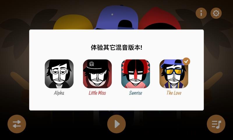 节奏盒子Augury模组