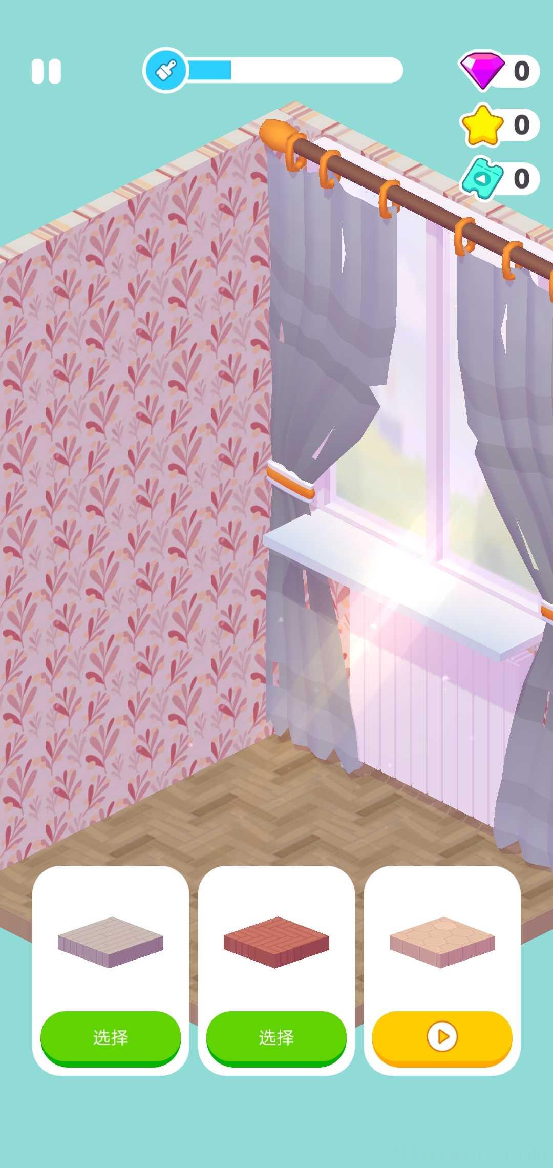 装饰人生最新版