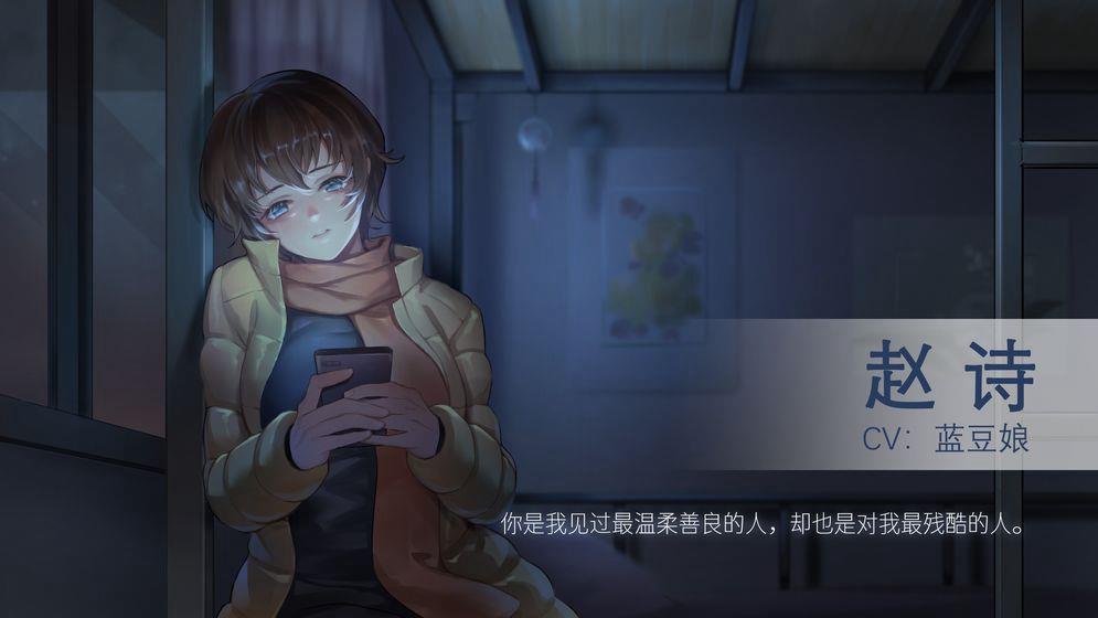 他人世界末免费版