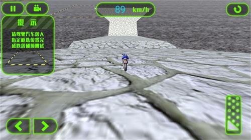 摩托世界改装之路免费版