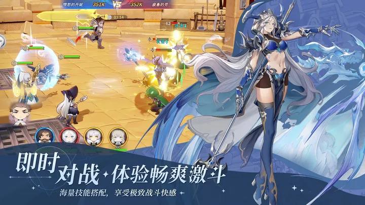符文先锋正版手游