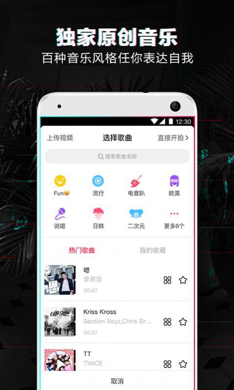 抖音拖屏变身