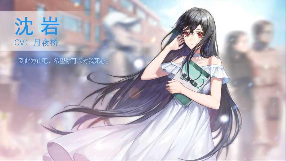 他人世界末免费版