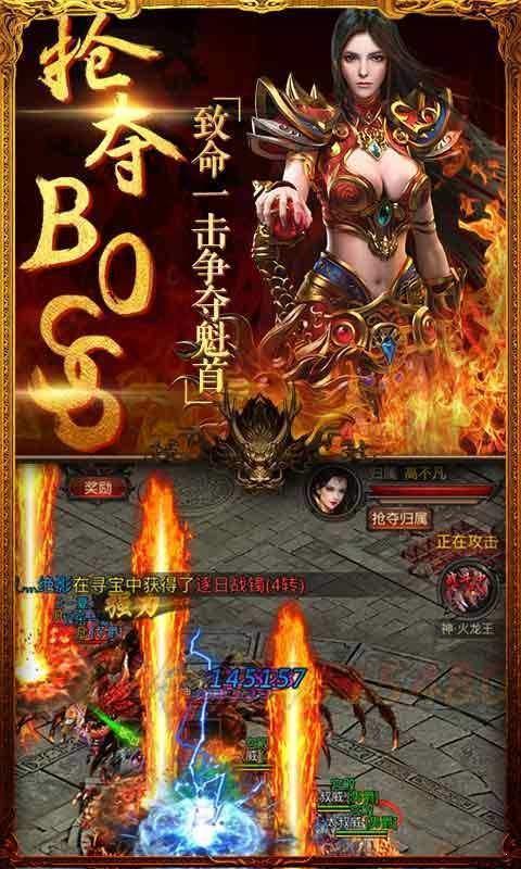 1.76幻七传奇