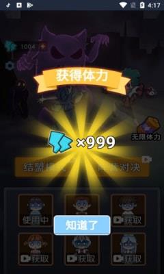 攻守兼备免广告结盟模式