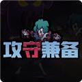 攻守兼备免广告结盟模式