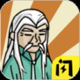 花光十个亿抖音游戏