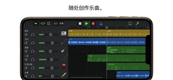 库乐队手机铃声工具安卓